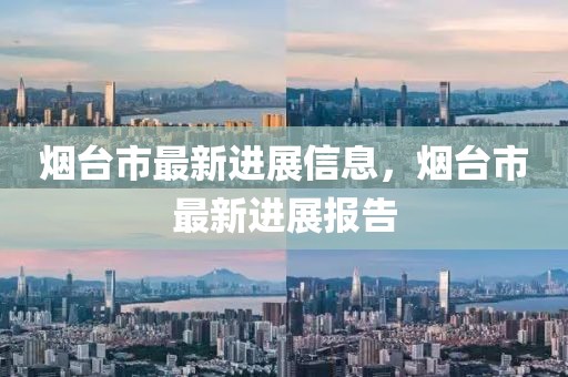 2025年3月28日 第53頁
