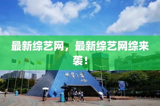 2025年3月25日 第8頁