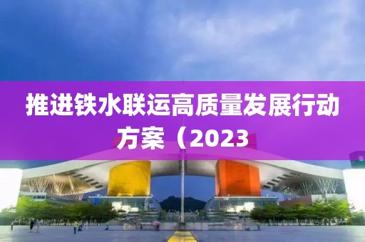 2025年3月7日 第10頁