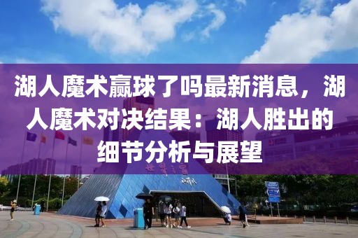 2025年3月10日 第12頁