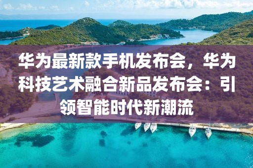 2025年3月10日 第13頁