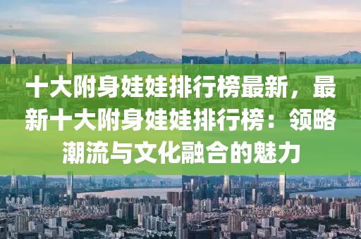 2025年3月9日 第21頁