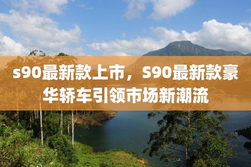 2025年3月10日 第16頁
