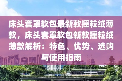 2025年3月18日 第11頁